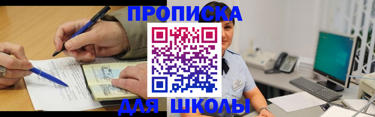 временная регистрация в Туринске